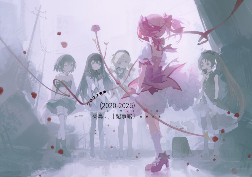 5girls, akemi_homura, akemi_homura_(magical_girl), akui_(xinjinjumin331144656321), arm_at_side, armor, arms_behind_back, bag