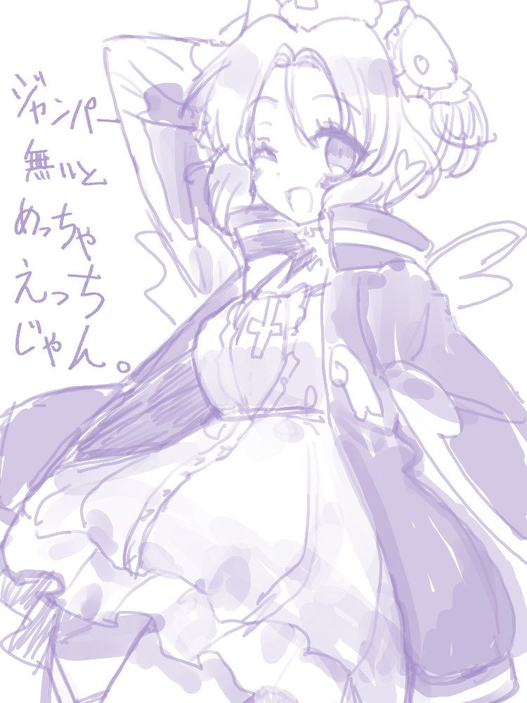 1girl, ;d, angel_wings, coat, commentary_request, frills, looking_at_viewer, magical_girl