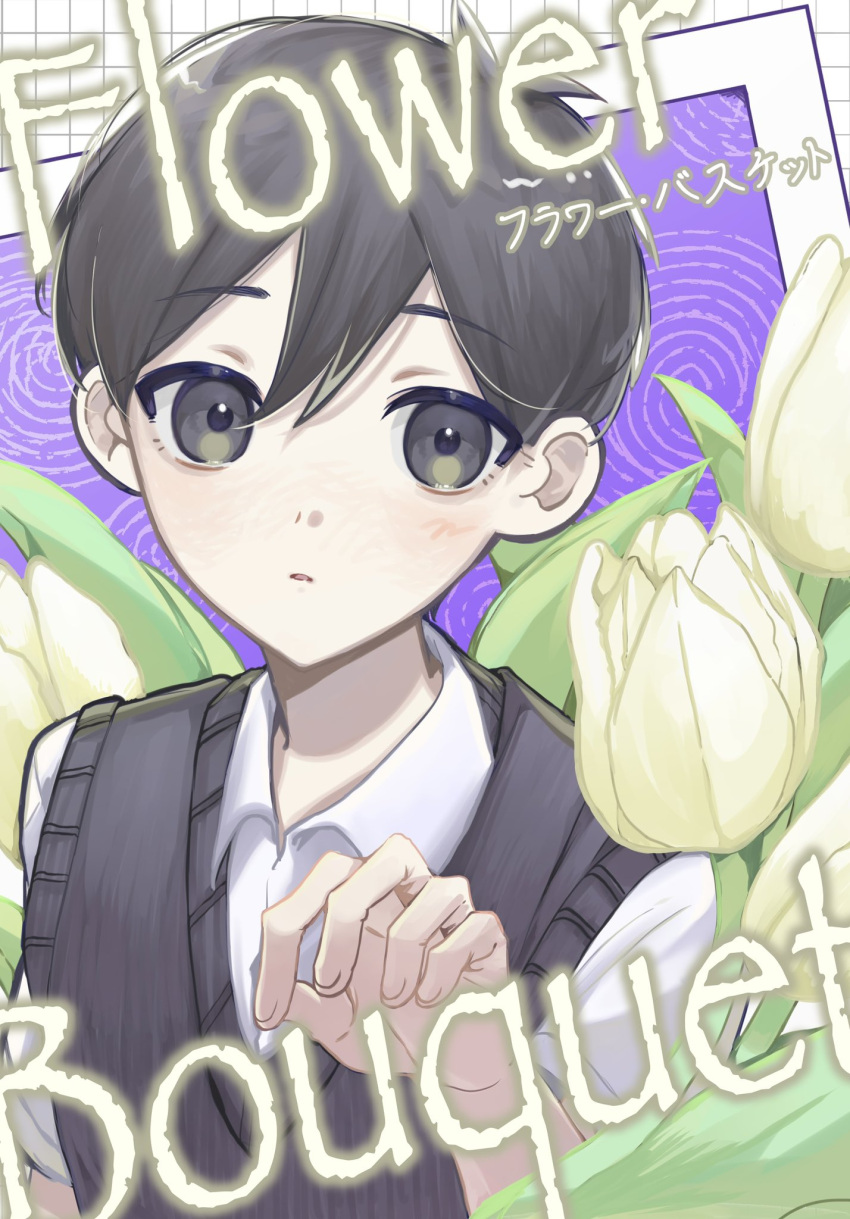 1boy, bilingual_text, black_eyes, black_hair, black_sweater_vest, blush, closed_mouth, commentary_request