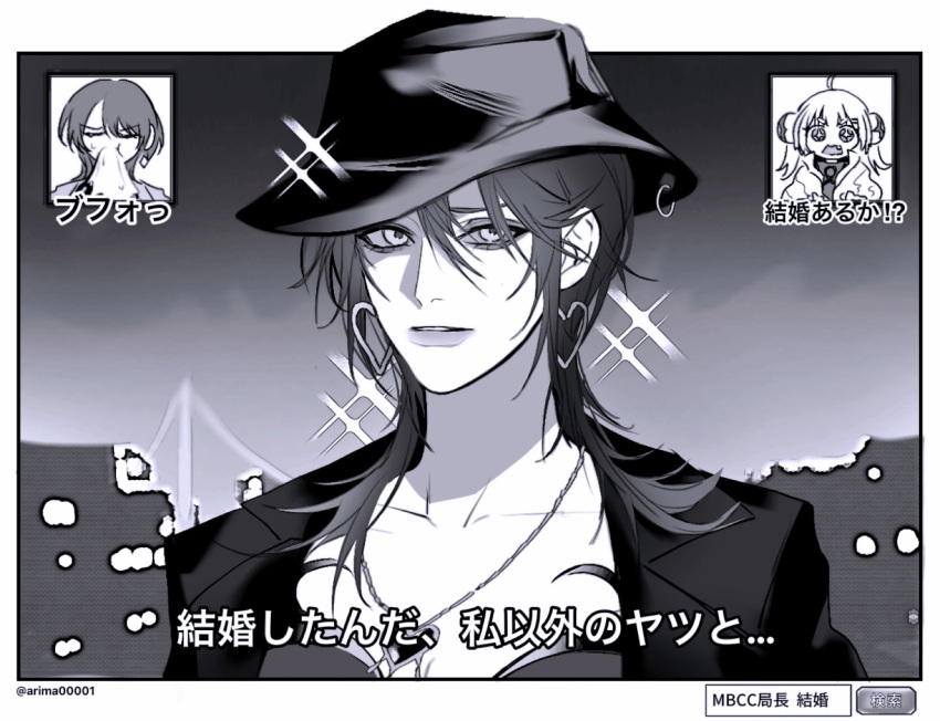 3girls, arima00001, chief_(path_to_nowhere), collarbone, commentary_request, deren_(path_to_nowhere), earrings, female_chief_(path_to_nowhere)
