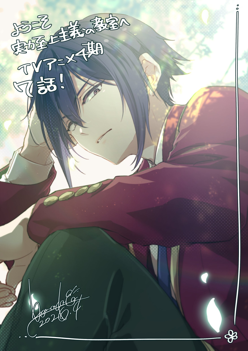 1boy, absurdres, advanced_nurturing_high_school_uniform, blazer, blue_hair, blue_necktie, blurry, blurry_background