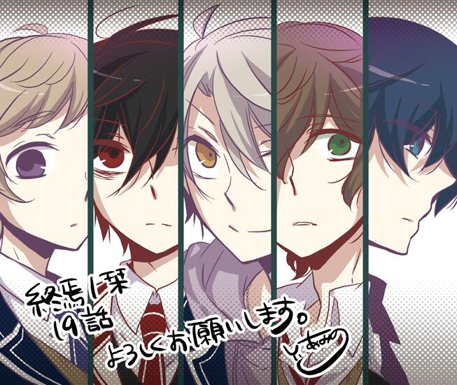 5boys, a-ya_(shuuen_no_shiori), ahoge, b-ka, bags_under_eyes, black_hair, black_sweater, blazer