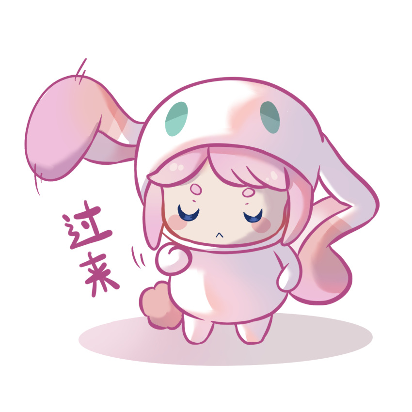 1girl, :<, animal_hood, blush_stickers, chibi, chinese_commentary, chinese_text, closed_eyes