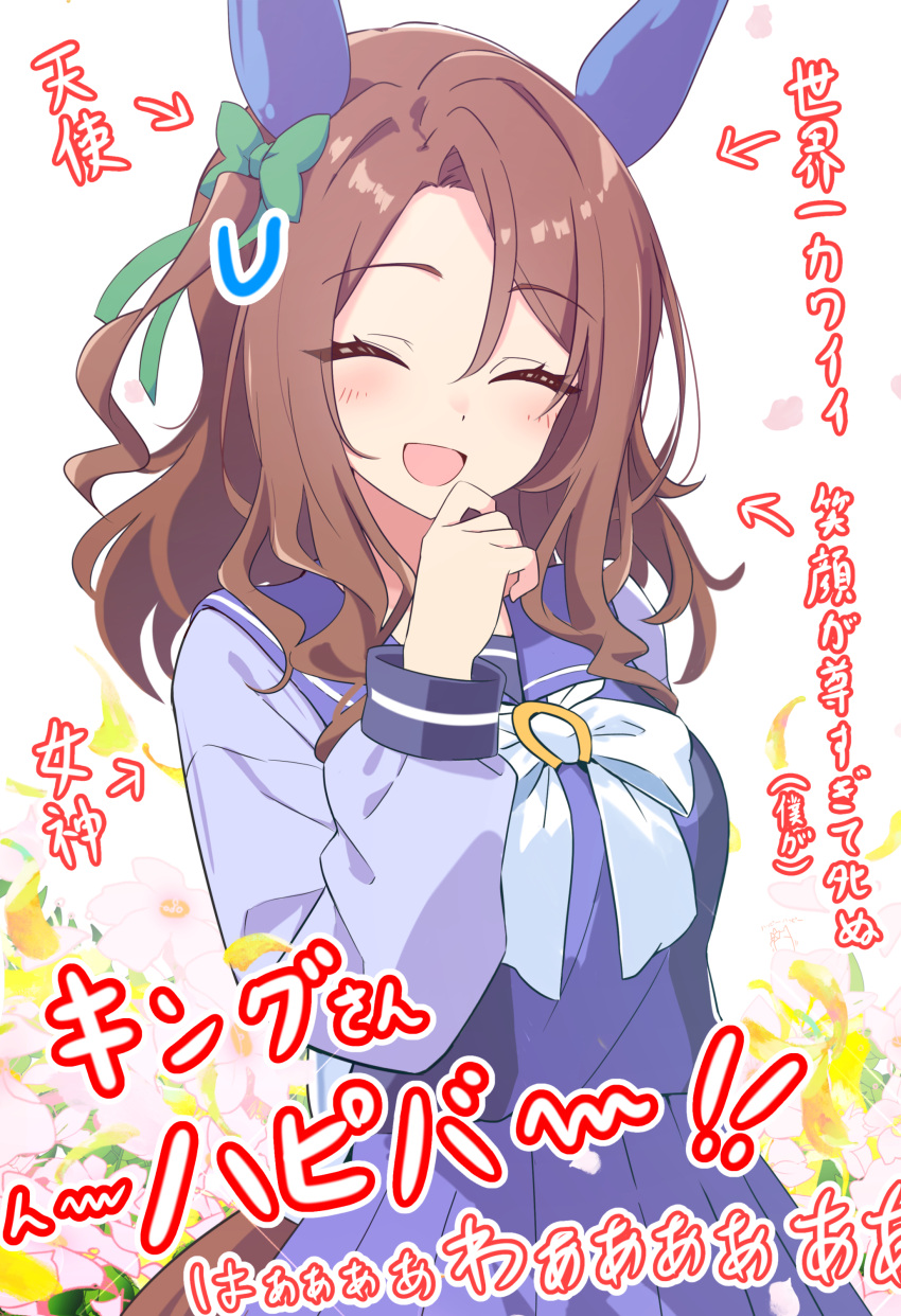 1girl, ^_^, absurdres, animal_ears, arrow_(symbol), blush, bow, bowtie