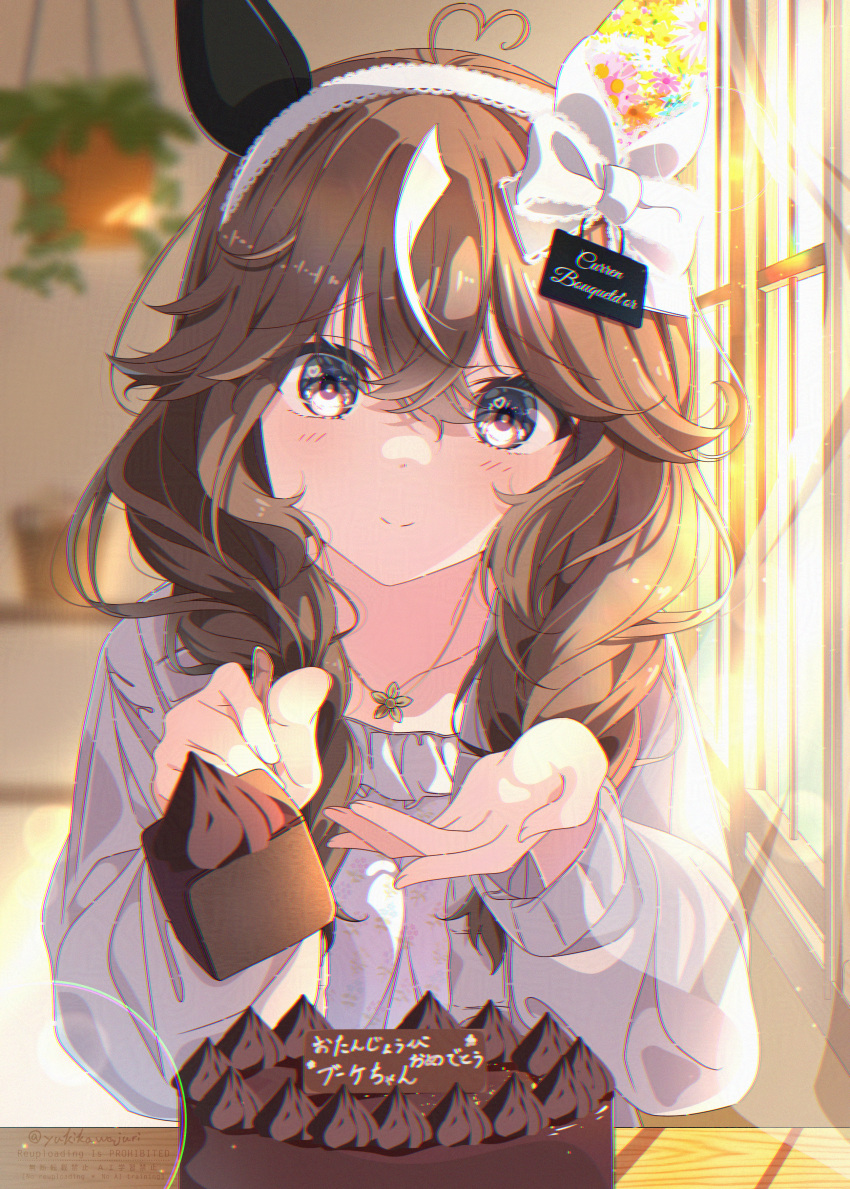 1girl, absurdres, animal_ears, blush, braid, braided_sidelocks, breasts, brown_hair