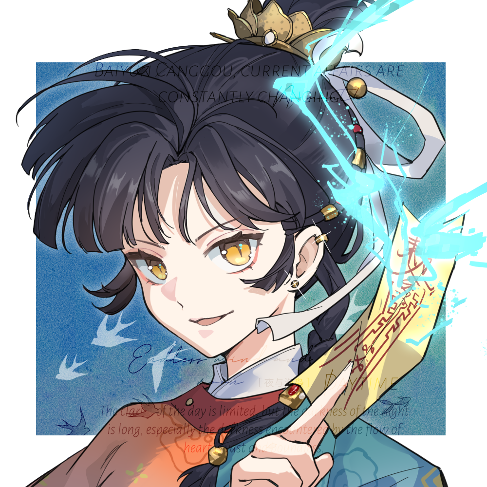 1girl, :d, an-an_lee, an-an_lee_(between_clouds_and_pine_trees), between_fingers, black_hair, blue_background, border