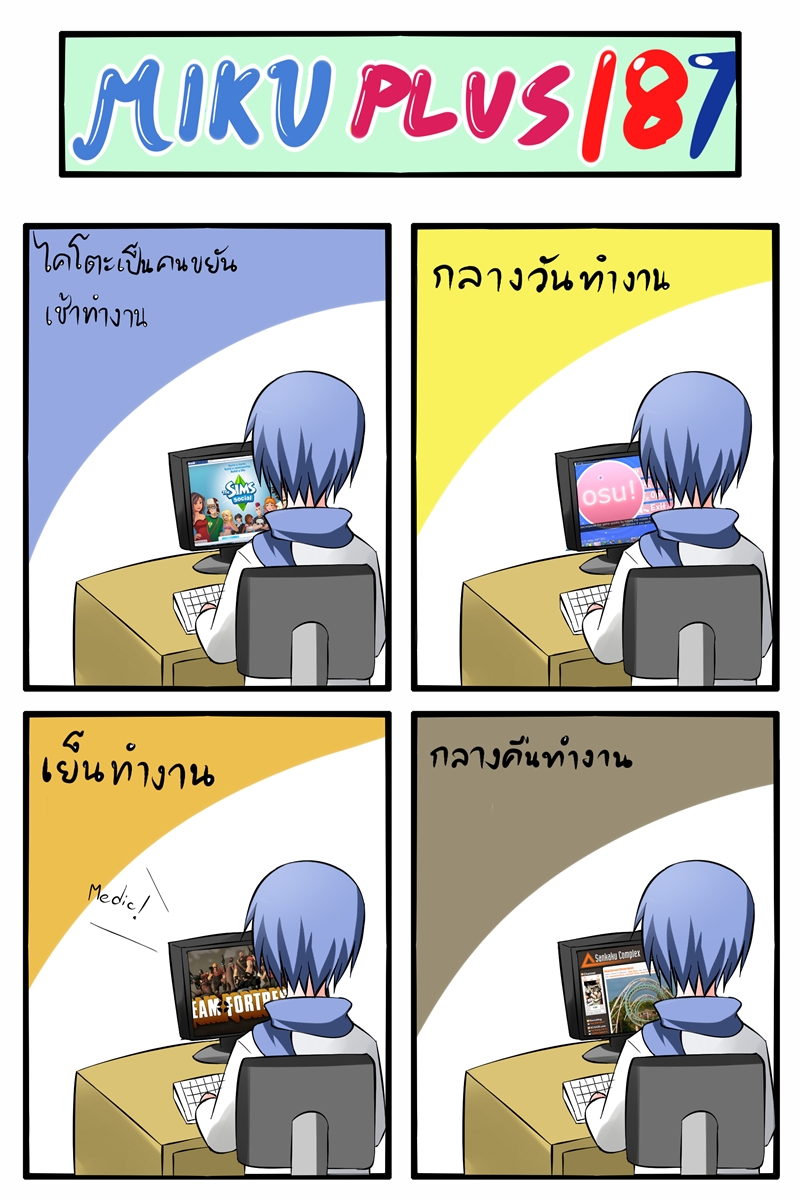 blue_hair, catstudio_(artist), chair, comic, computer, computer_keyboard, desk, highres