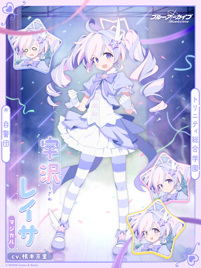 1girl, absurdres, ahoge, blue_archive, bow, bowtie, character_name, clenched_hands