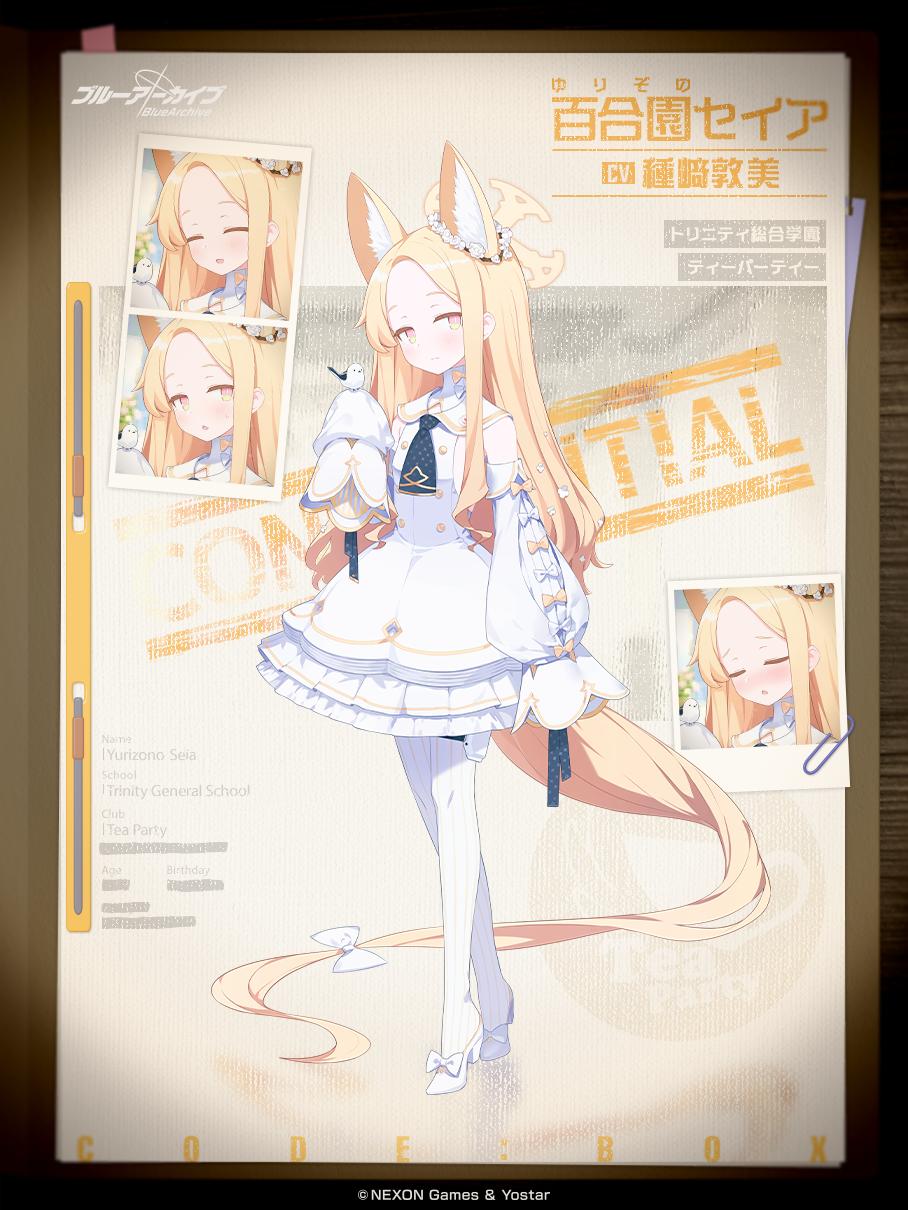1girl, animal_ear_fluff, animal_ears, bird, blonde_hair, blue_archive, blush, breasts
