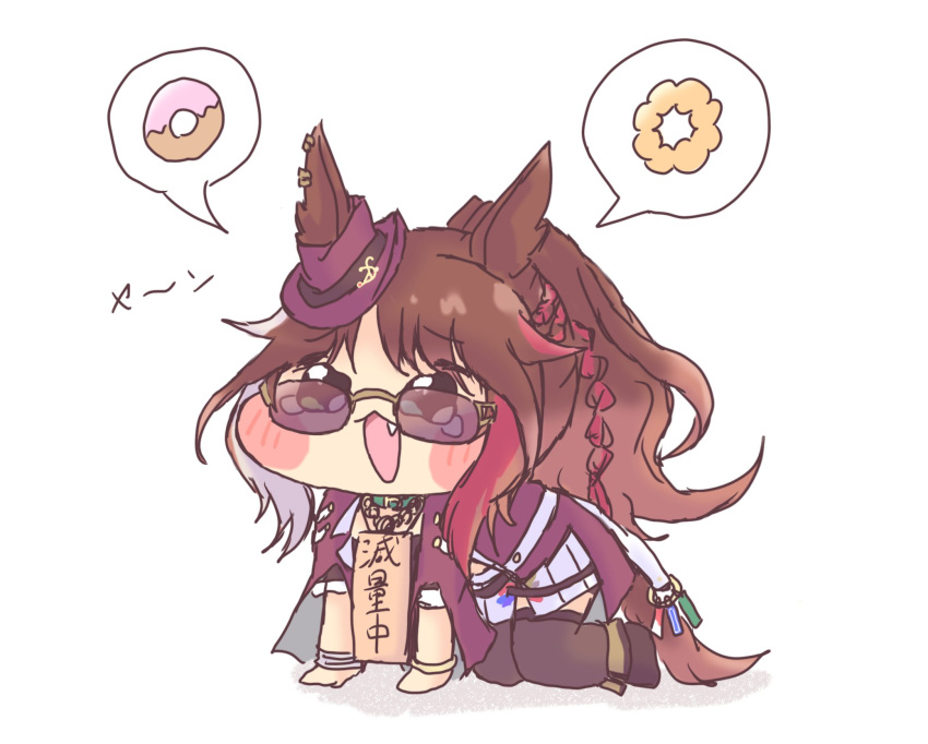 1girl, all_fours, animal_ears, blue_eyes, blush_stickers, braid, brown_hair, chibi, commentary_request, doughnut, fang, food, forever_young_(racing)_(umamusume), forever_young_(umamusume), full_body, green_eyes, hat, heterochromia, highres, horse_ears, horse_girl, horse_tail, meme, mitsugake_flarin, open_mouth, solo, speakiposting_(meme), speech_bubble, sunglasses, tail, tearing_up, thigh-highs, umamusume