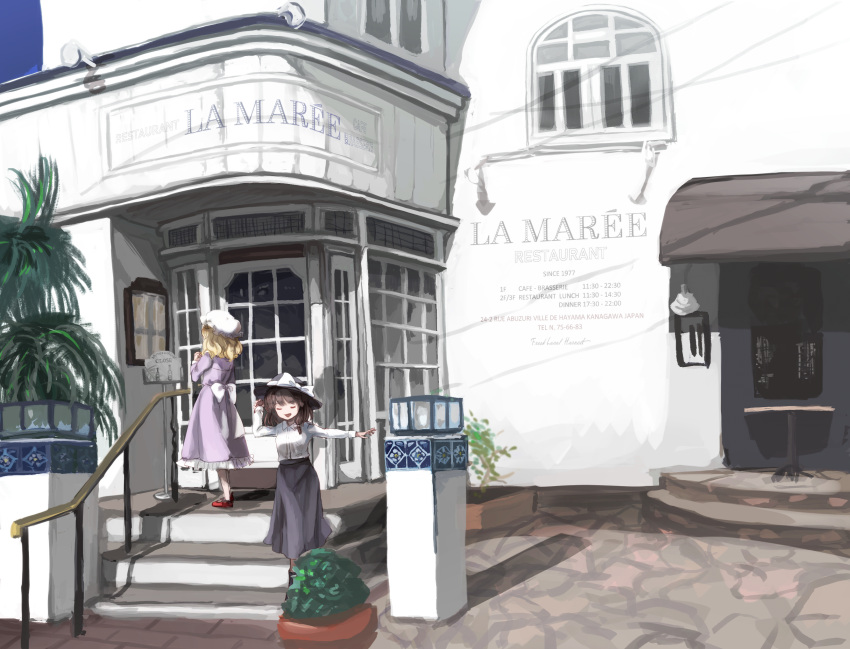 back_bow, black_boots, black_hat, black_skirt, blonde_hair, boots, bow, brown_hair, cafe, closed_mouth, commentary, dress, frilled_dress, frills, hair_bow, hat, hat_bow, highres, location_request, long_sleeves, maribel_hearn, medium_hair, minus_(sr_mineka), mob_cap, open_mouth, outdoors, plant, potted_plant, purple_dress, red_shoes, shirt, shirt_tucked_in, shoes, skirt, sleeve_cuffs, stairs, standing, street_address, touhou, usami_renko, white_bow, white_hat, white_shirt