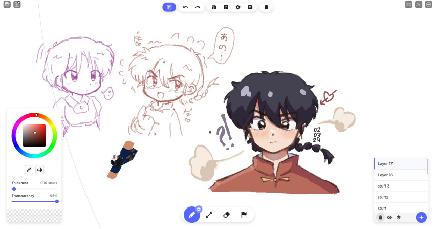 !?, >:(, 1boy, 1girl, ?, art_program_in_frame, black_hair, blush