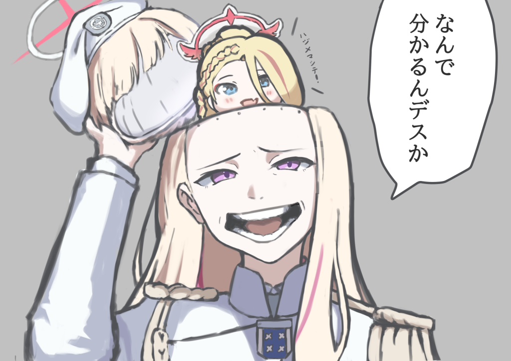 1girl, :d, aiguillette, beret, blonde_hair, blonde_student_council_president_(blue_archive), blue_archive, blush