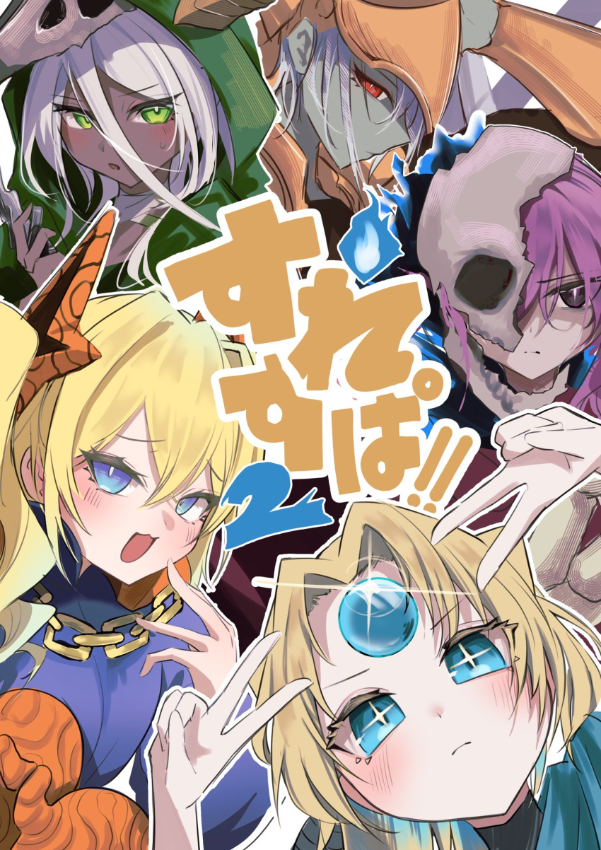 5girls, aqua_eyes, blonde_hair, blue_eyes, blush, colored_skin, commentary, copyright_name