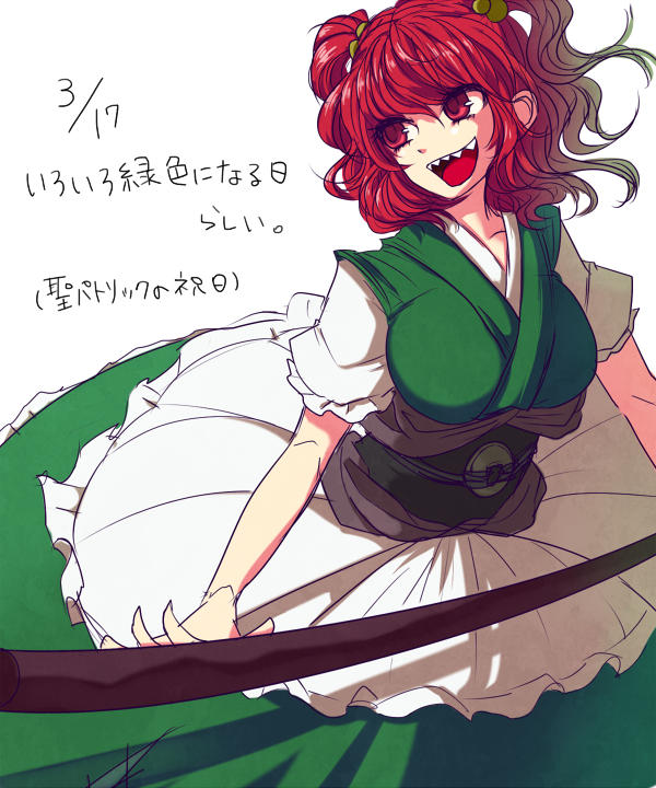 1girl, bianco_(mapolo), breasts, commentary_request, dated, dress, green_dress, large_breasts, medium_hair, obi, obidome, obijime, onozuka_komachi, red_eyes, red_hair, sash, sharp_teeth, shirt, simple_background, smile, solo, teeth, touhou, translation_request, two_side_up, white_background, white_overskirt, white_shirt