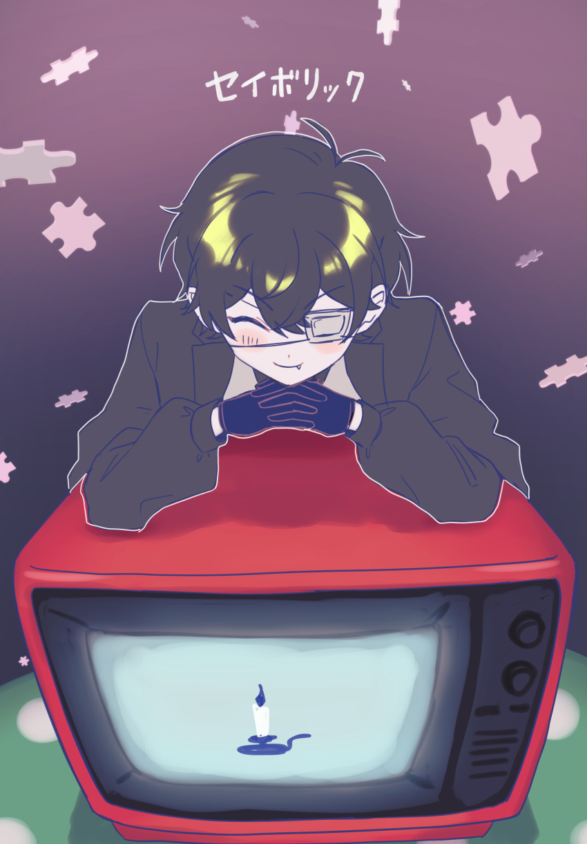 1boy, absurdres, black_gloves, black_hair, black_jacket, blush, closed_eyes, commentary_request
