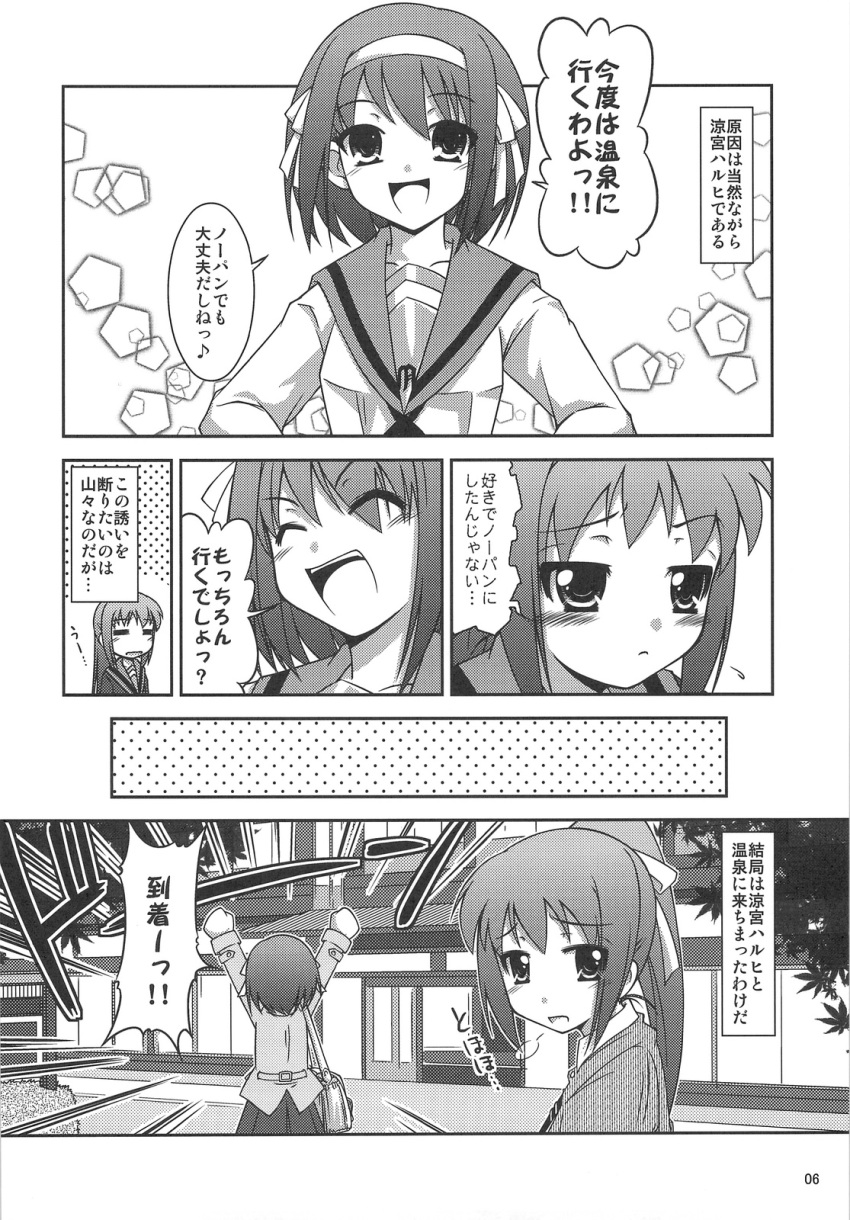 artist_request, cardigan, comic, fujimoto_akio, genderswap, hair_ribbon, hairband, highres