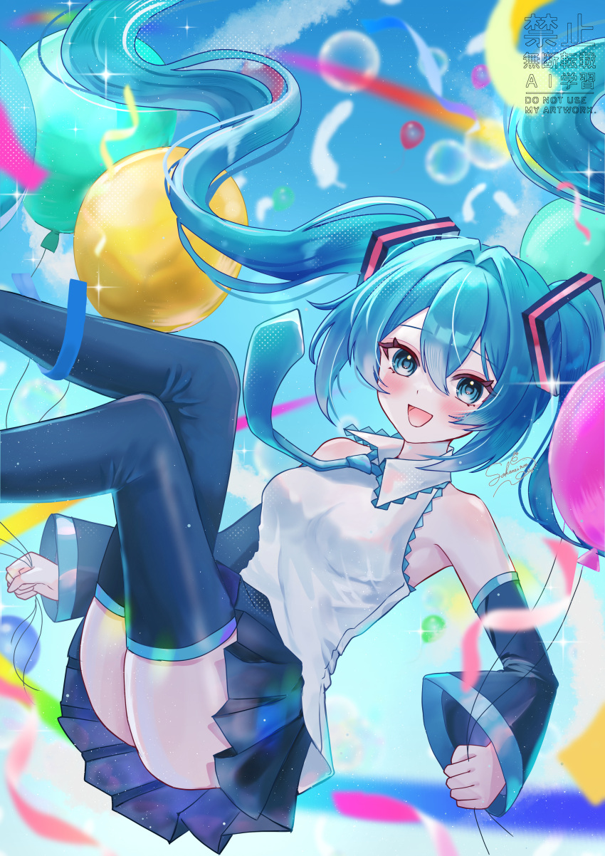 1girl, absurdly_long_hair, absurdres, aqua_eyes, aqua_hair, aqua_necktie, aqua_trim, balloon