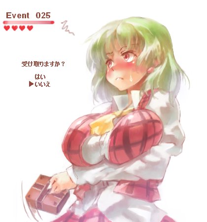 blush, breast_hold, breasts, chocolate, choice, face, frown, green_hair, himazin, huge_breasts, kazami_yuuka, looking_away, lowres, plaid, plaid_skirt, plaid_vest, red_eyes, sachito, short_hair, skirt, skirt_set, sweatdrop, touhou, translated, translation_request, untucked, valentine, white_background