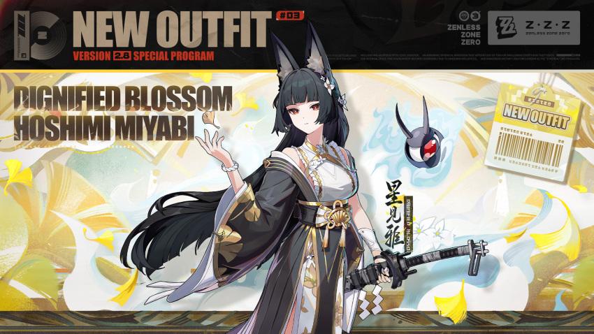 1girl, animal_ear_fluff, animal_ears, asymmetrical_sleeves, black_hair, blunt_bangs, closed_mouth, commentary