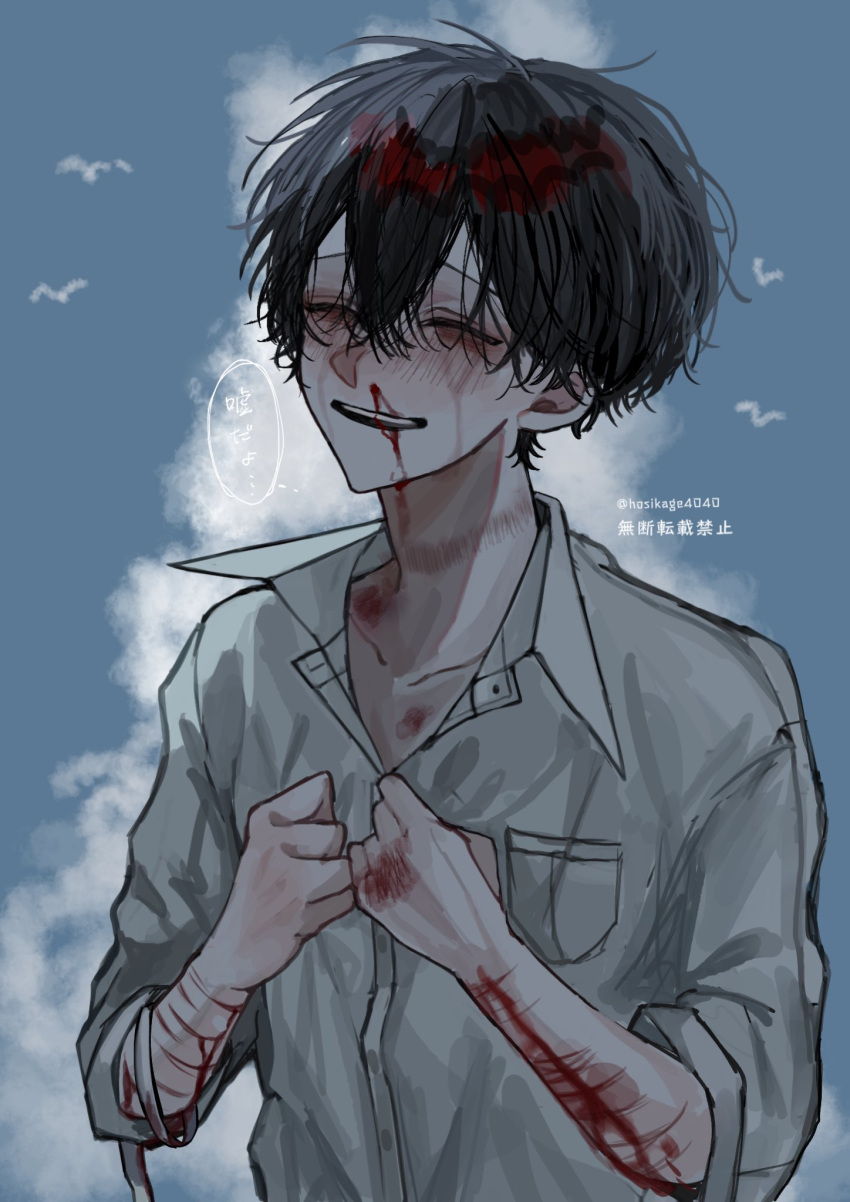 1boy, attempted_suicide, black_hair, bleeding, blood, blue_eyes, closed_eyes, clouds, cloudy_sky, collarbone, collared_shirt, double-parted_bangs, hair_between_eyes, highres, hosikage4040, loose_bandages, male_focus, nosebleed, open_mouth, original, outdoors, scar, scar_on_neck, self-harm, shirt, simple_bird, sky, smile, solo, tears, teeth, upper_teeth_only, wrist_cutting