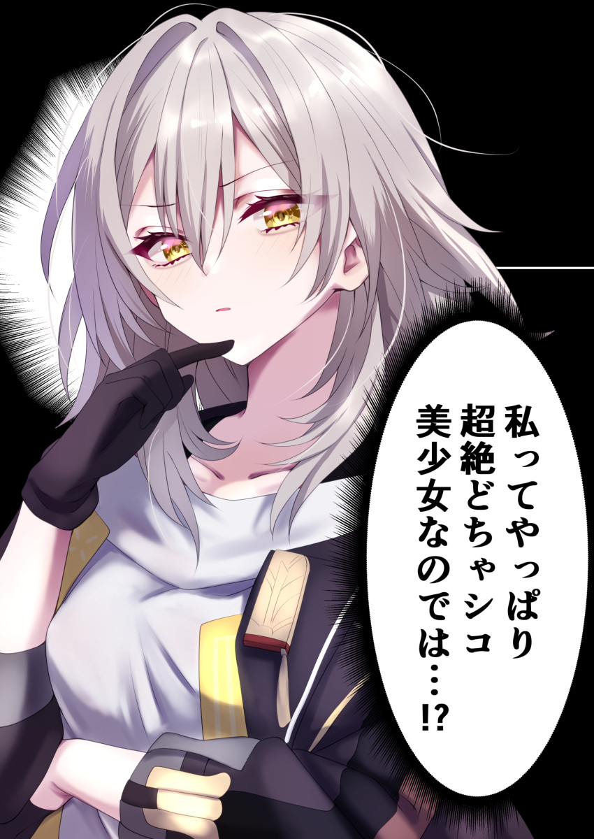 1girl, absurdres, black_gloves, black_jacket, breasts, commentary_request, gloves, grey_hair