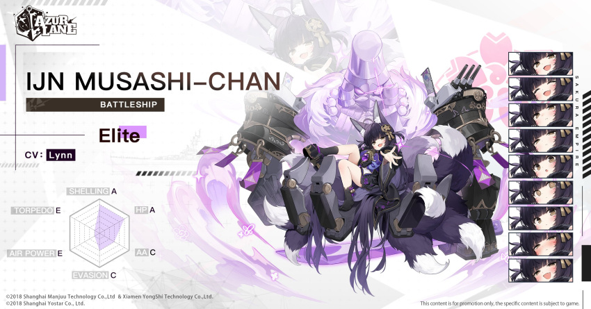 aged_down, animal_ear_fluff, animal_ears, announcement, armor, azur_lane, beads, black_kimono, brown_eyes, doodled_object, excited, facial_mark, familiar, fox_ears, fox_tail, fur_trim, hair_ornament, highres, holding, holding_sword, holding_weapon, japanese_armor, japanese_clothes, jewelry, katana, kimono, kitsune, kyuubi, loli, long_hair, mecha, mechanical_arms, multiple_expressions, multiple_tails, musashi-chan_(azur_lane), musashi_(azur_lane), obi, official_art, plate_armor, prayer_beads, purple_hair, rigging, ring, robot, sakura_empire_(emblem), sandals, sash, ship_turret, socks, spirit, sword, tail, thigh-highs, weapon, wind