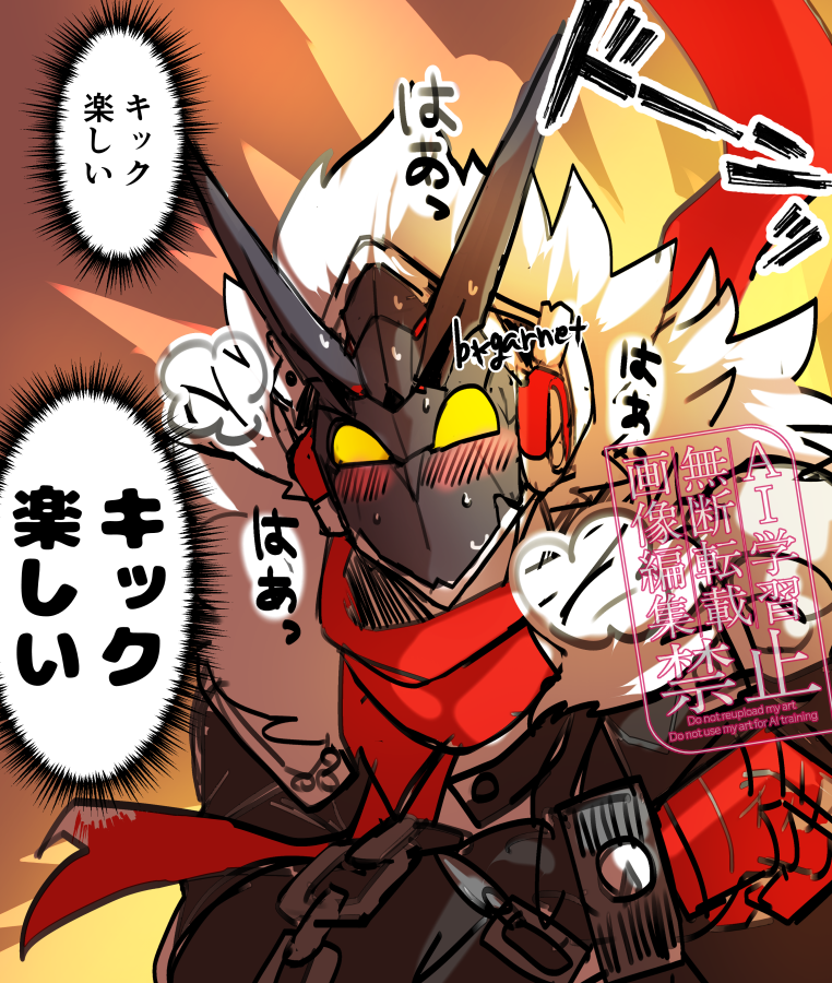 1boy, billy_kid, billy_kid_(starlight), black_jacket, blush, bracelet, chain, chain_around_arm