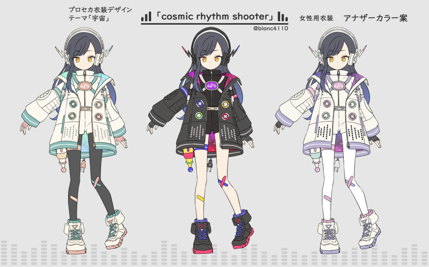 1girl, black_hair, black_jacket, black_pantyhose, black_shirt, commentary_request, concept_art, contest_winner, cosmic_rhythm_shooter_(project_sekai), full_body, gun, headphones, highres, jacket, multiple_views, musical_note, official_art, open_clothes, open_jacket, orange_eyes, pantyhose, project_sekai, reference_sheet, shiraishi_an, shiro_(blanc4110), shirt, shoes, translation_request, weapon, white_jacket, white_pantyhose, white_shirt, white_shoes