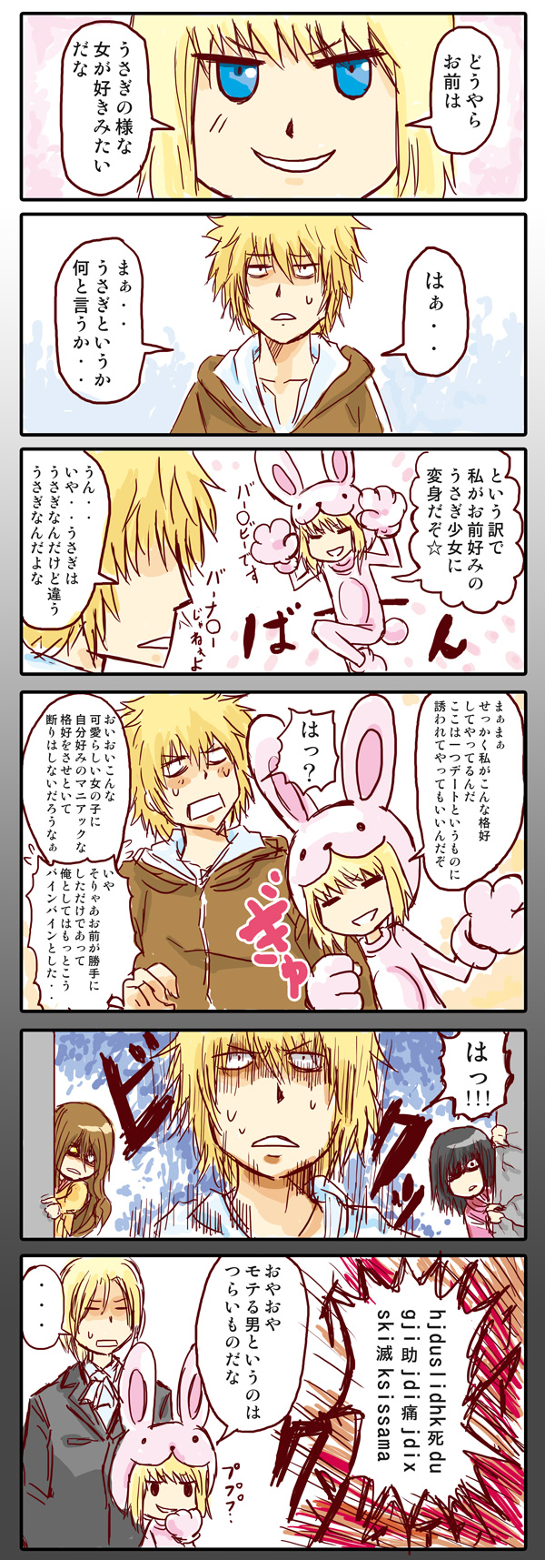 animal_ears, black_hair, blonde, blonde_hair, blue_eyes, blush, brown_hair, bunny_ears