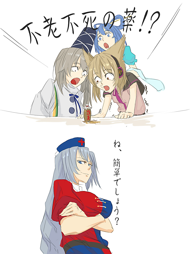 4girls, blue_eyes, blue_hair, bob_ross, breasts, brown_hair, constricted_pupils, crossed_arms