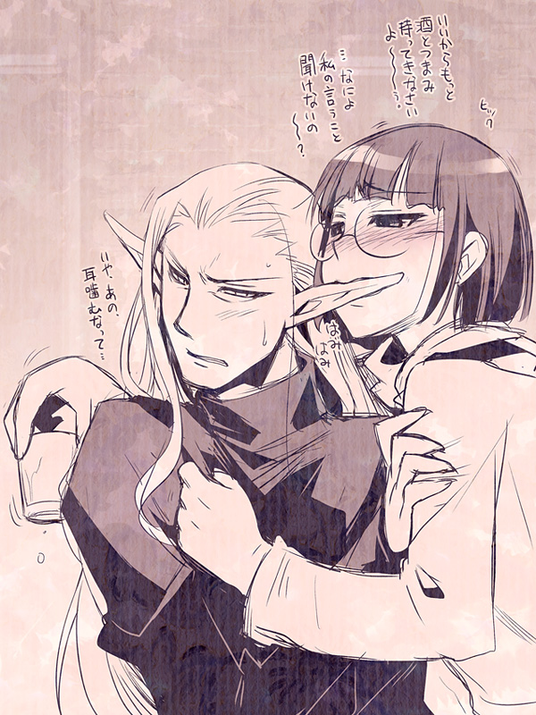 1boy, 1girl, blush, chrono_trigger, couple, drunk, ear_biting, earjob