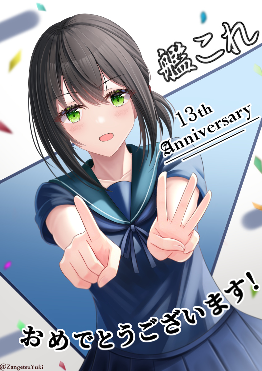 1girl, absurdres, alternate_hair_length_(shorter), anniversary, black_hair, blue_neckerchief, blue_sailor_collar, blue_serafuku