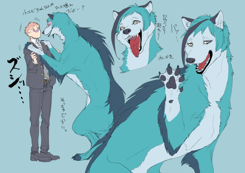 1boy, animal, animal_focus, animalization, barbed_tongue, blue_background, commentary_request, dog