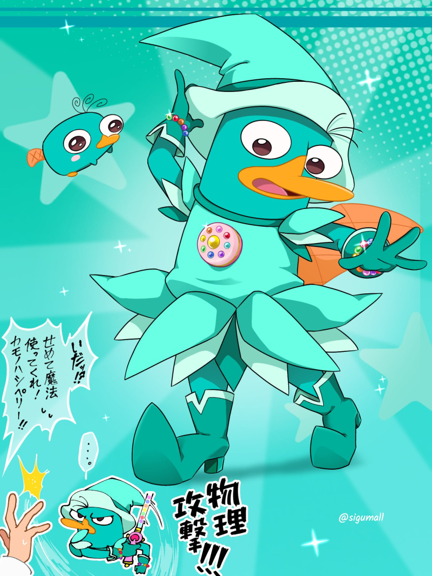 2boys, aqua_skin, artist_name, bead_bracelet, beads, bracelet, colored_skin, commentary_request