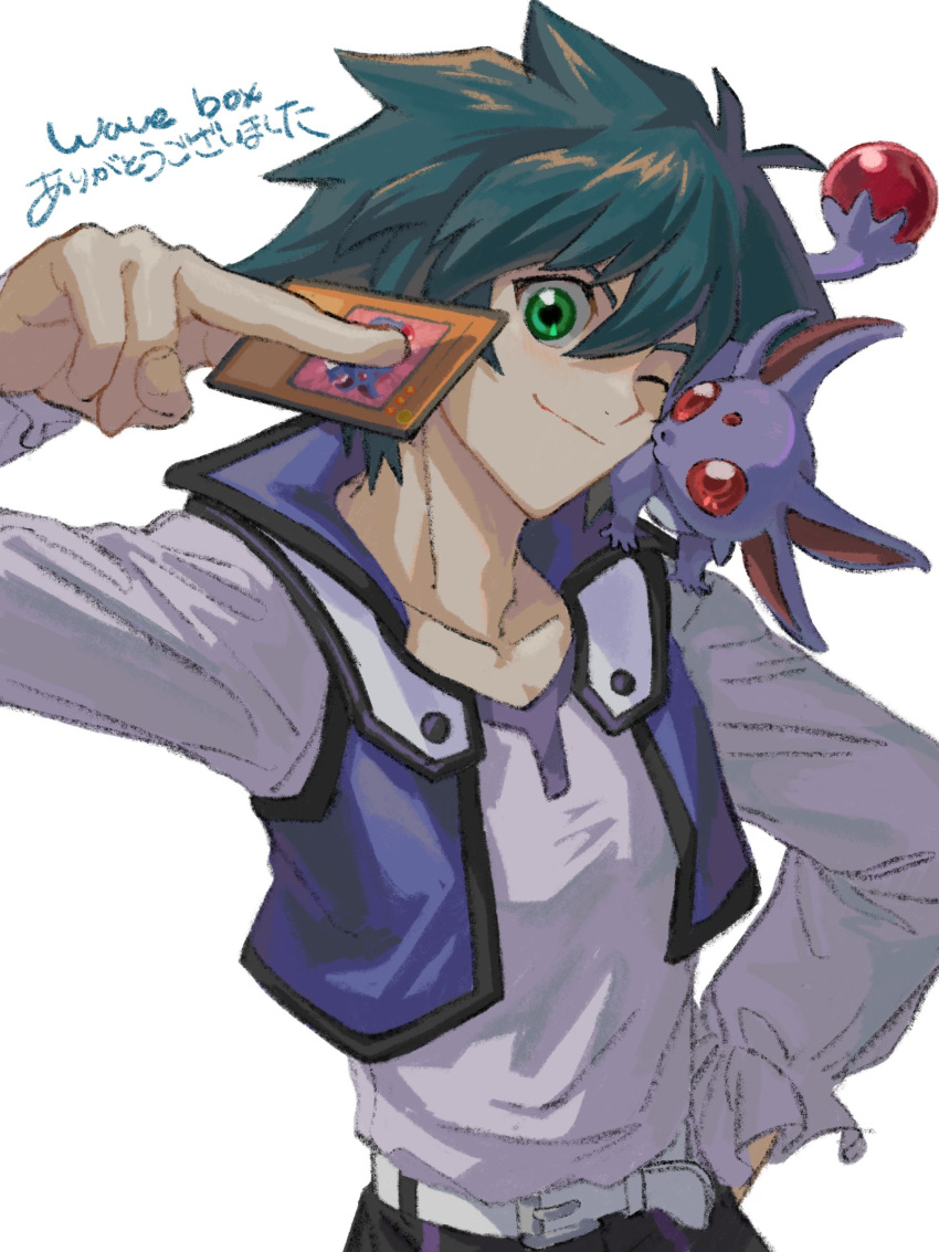 1boy, absurdres, belt, blue_vest, card, crystal_beast_ruby_carbuncle, duel_monster, green_eyes