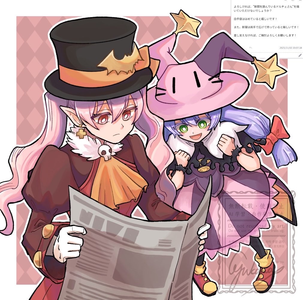 2girls, ascot, bat_hat_ornament, cross, cross_earrings, dolce_(rune_factory), earrings, gloves