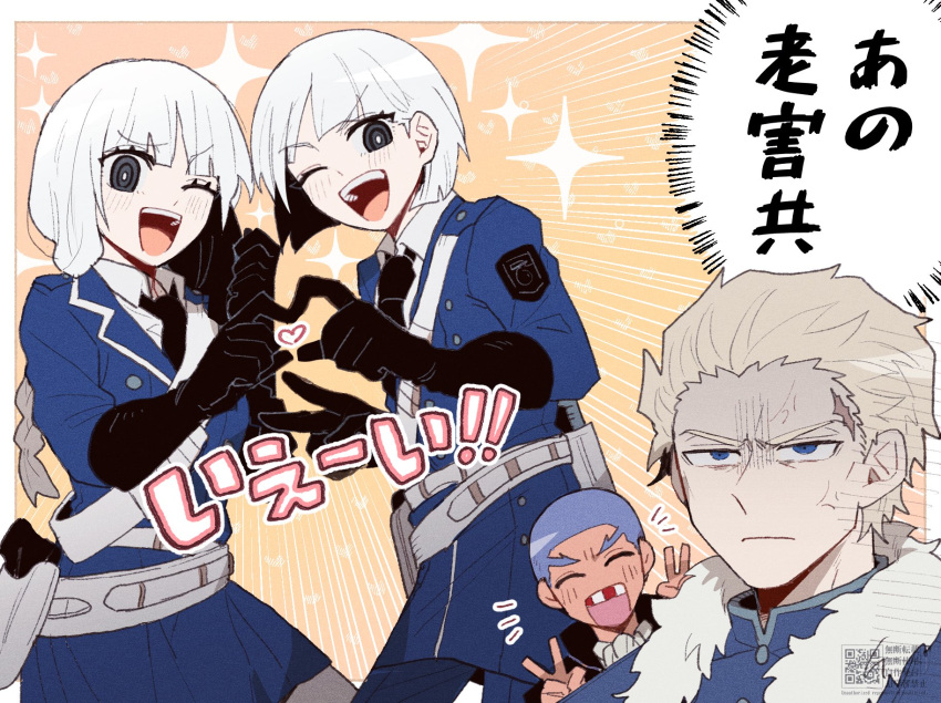 1girl, alexandre_dumas_(fate), anger_vein, belt, black_gloves, black_necktie, blonde_hair, blue_coat