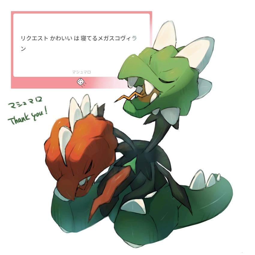 1other, bell_pepper, chili_pepper, closed_eyes, commentary_request, crocodilian_tail, fan_request, fangs