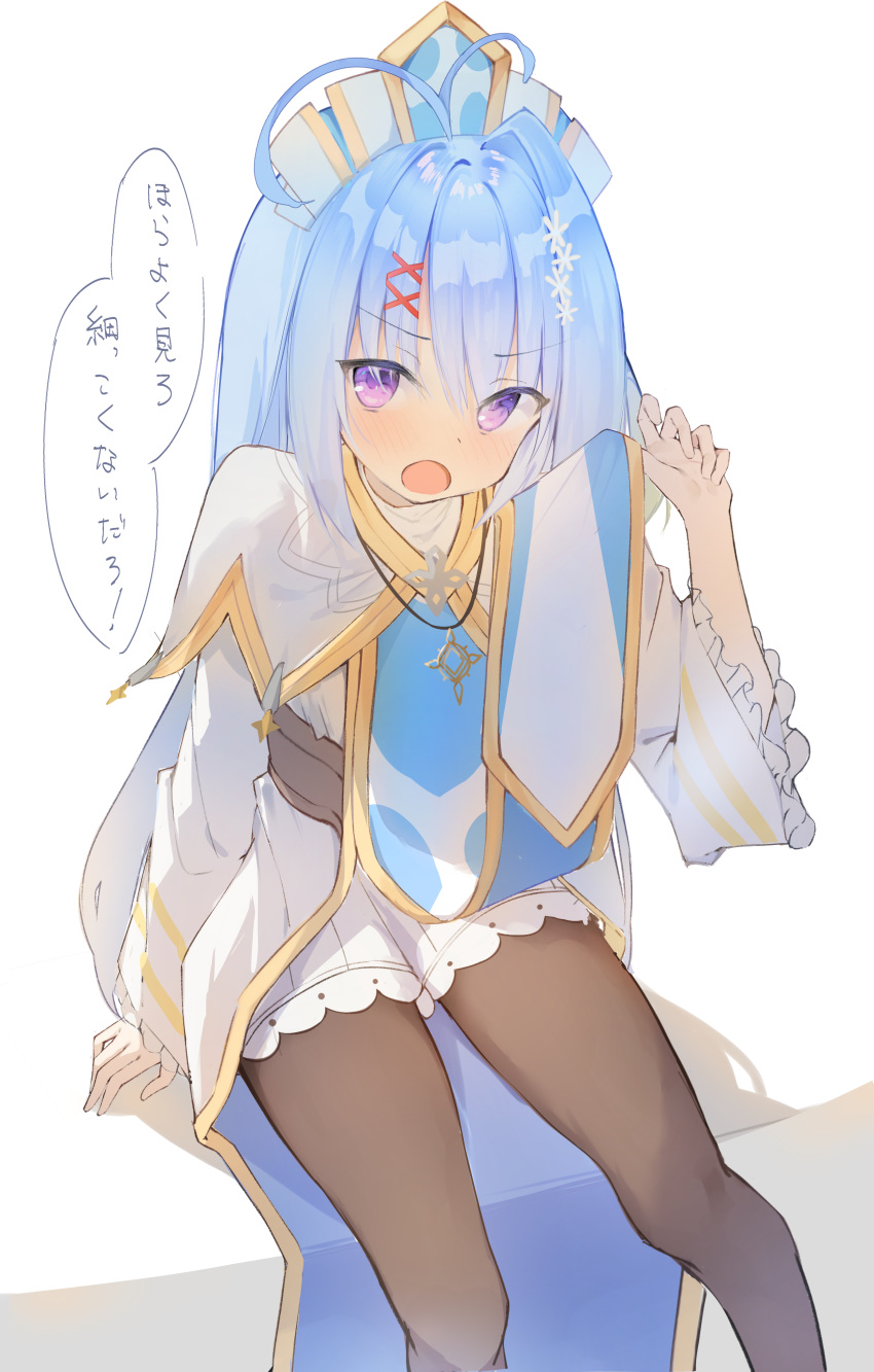 1girl, :o, absurdres, antenna_hair, arm_at_side, black_pantyhose, blue_hair, blush