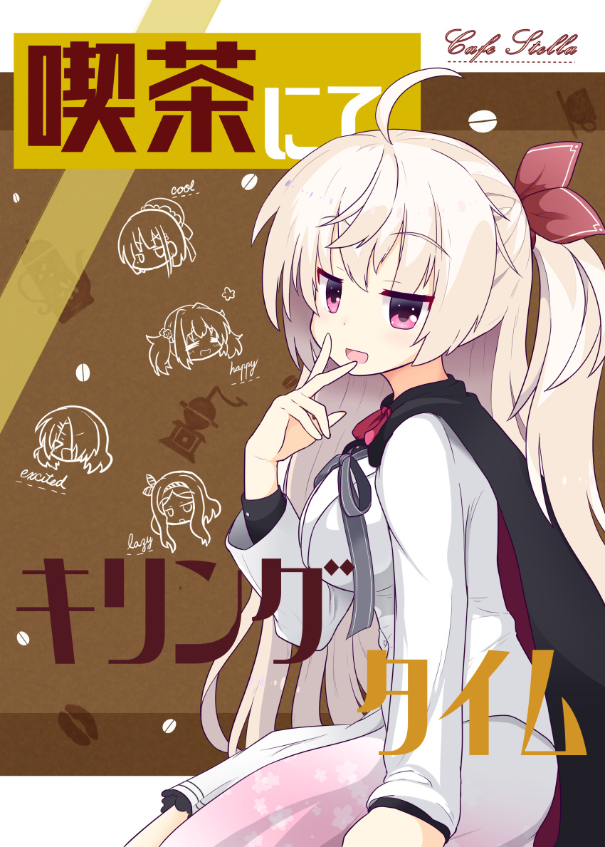 >_<, 1girl, :d, =_=, absurdres, ahoge, akizuki_kanna, arm_at_side