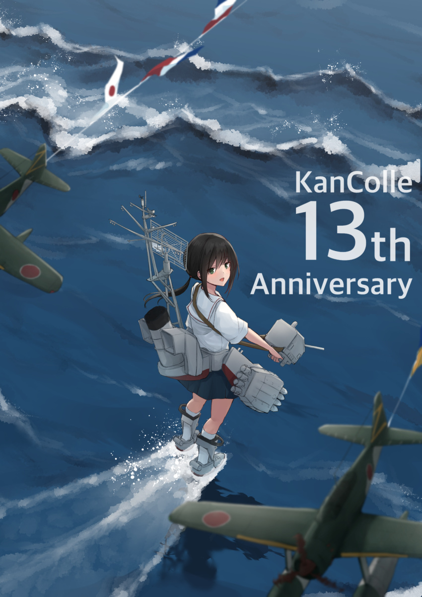 1girl, aircraft, airplane, anniversary, black_hair, blue_skirt, commentary_request, english_text