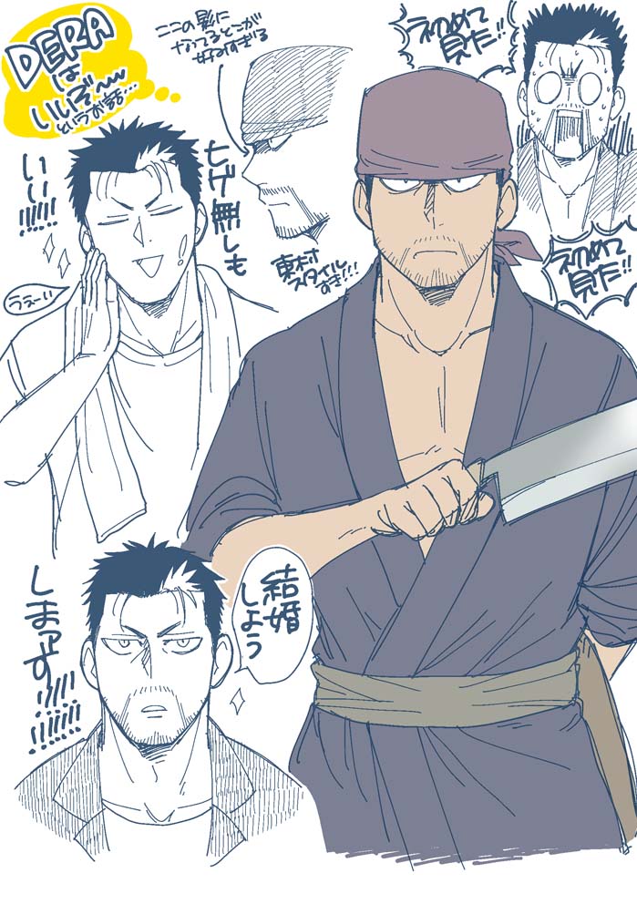 1boy, bandana, beard, closed_mouth, commentary_request, connected_beard, facial_hair, holding, holding_weapon, japanese_clothes, kabao_(kabayaki3dayu), male_focus, multicolored_hair, multiple_views, nata_(tool), open_mouth, short_hair, speech_bubble, streaked_hair, tadera_ryuu, towel, towel_around_neck, translation_request, two-tone_hair, weapon, yomi_no_tsugai