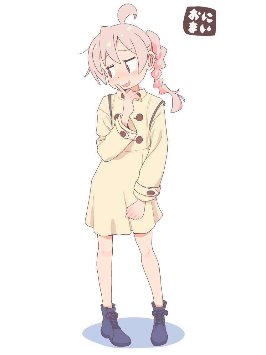 1girl, :d, absurdres, ahoge, averting_eyes, bare_legs, black_boots, blush