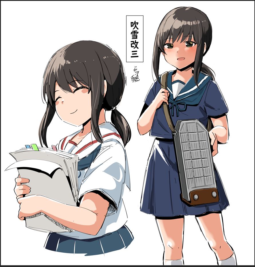 1girl, black_hair, blue_skirt, closed_eyes, commentary_request, fubuki_(kancolle), fubuki_kai_san_(kancolle), fubuki_kai_san_go_(type_6)_(kancolle)