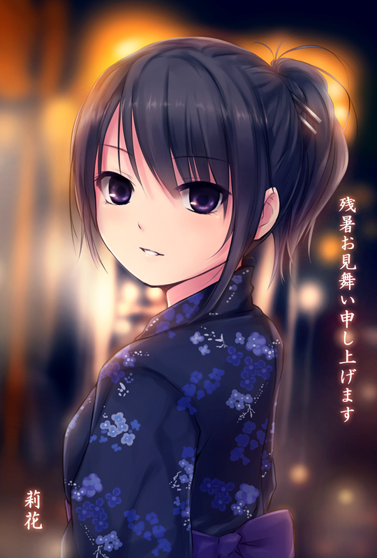 black_hair, blush, coffee-kizoku, japanese_clothes, kimono, long_hair, open_mouth, original, ponytail, purple_eyes, shinozaki_sumire, shiramine_rika, solo, translated, violet_eyes, yukata, zanshomimai