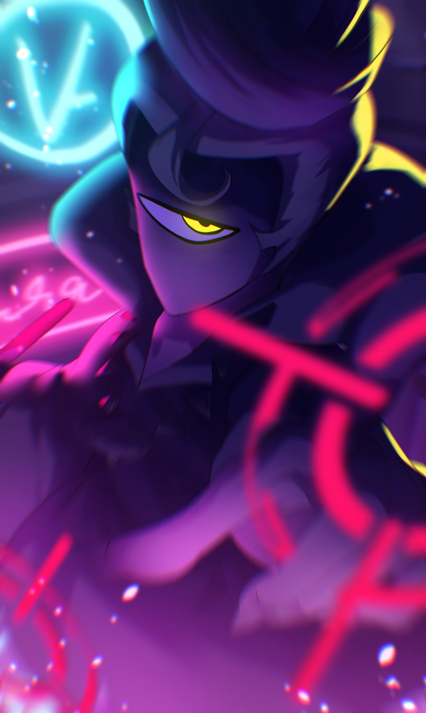 1other, absurdres, blurry, commentary_request, crosshair, evil_sage_(miitopia), glowing, glowing_eye