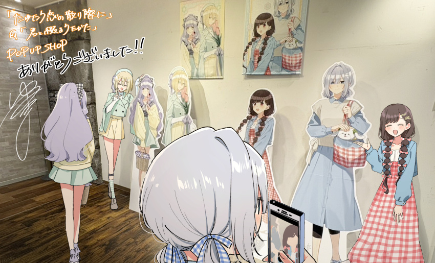 4girls, asaka_kaori, beret, braid, brown_hair, cardboard_cutout, cardigan, commentary_request