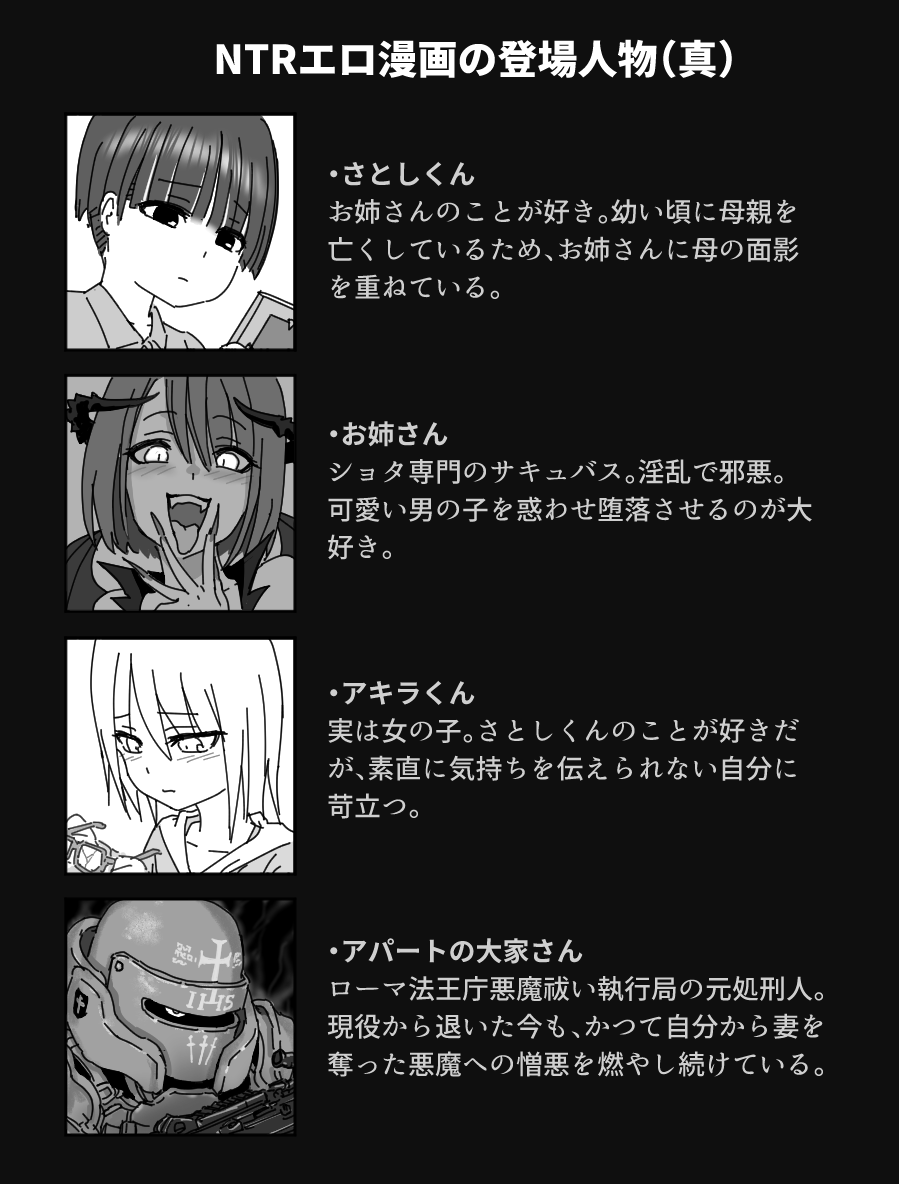2boys, 2girls, armor, commentary_request, demon_girl, demon_horns, glowing, glowing_eyes
