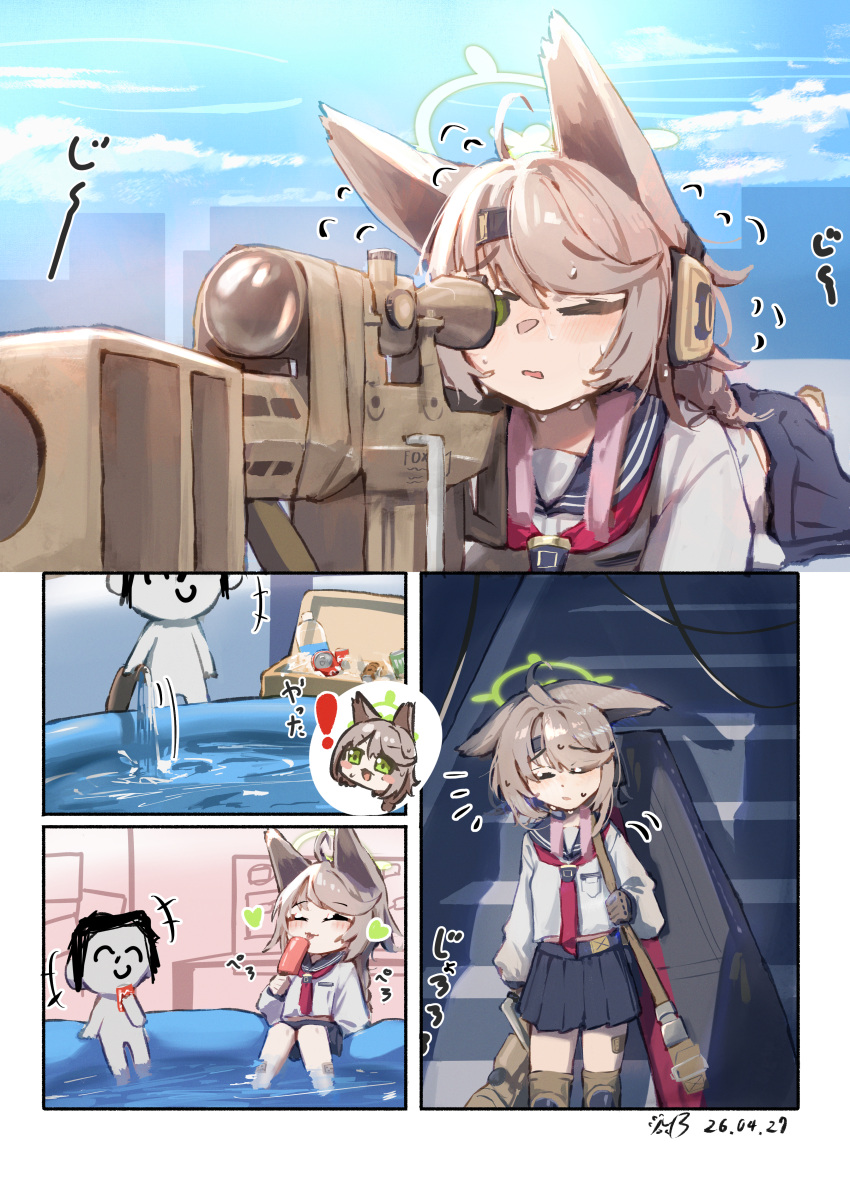 !, 1boy, 1girl, absurdres, ahoge, animal_ears, anti-materiel_rifle, barrett_m82